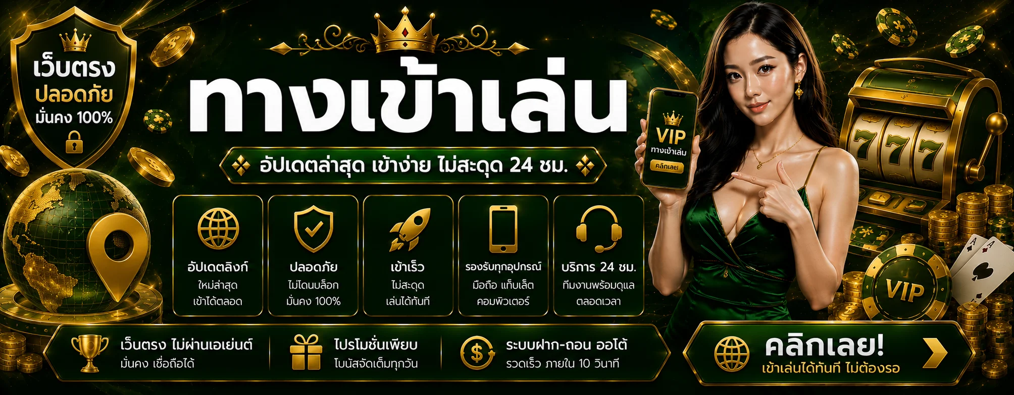 KING66 ทางเข้าเว็บตรง | สล็อต คาสิโน สมัครสมาชิก