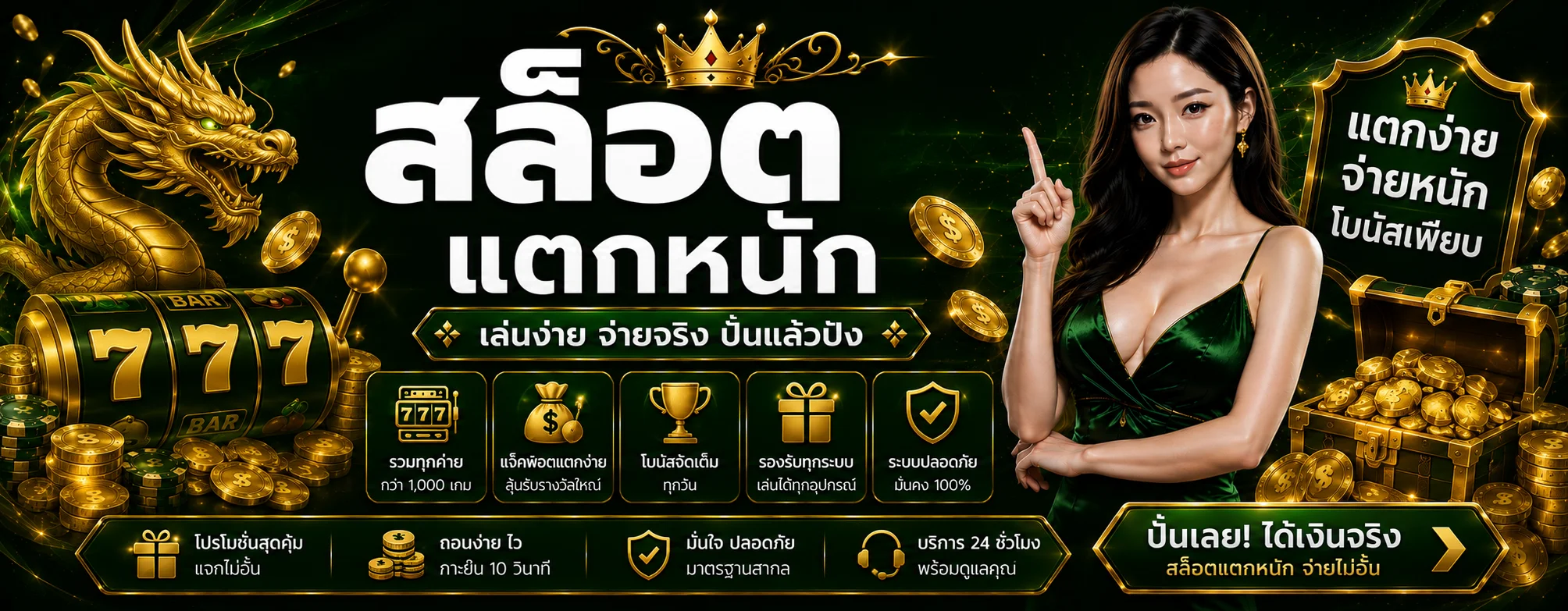 แบนเนอร์ KING66 สล็อตเว็บตรงและเกมทดลองเล่น