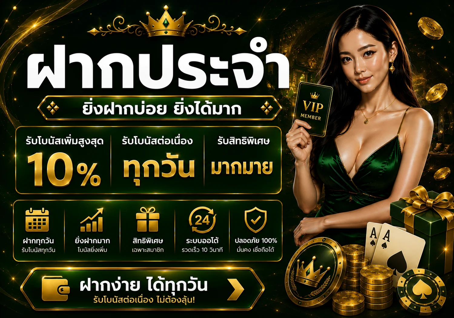 king66 banner