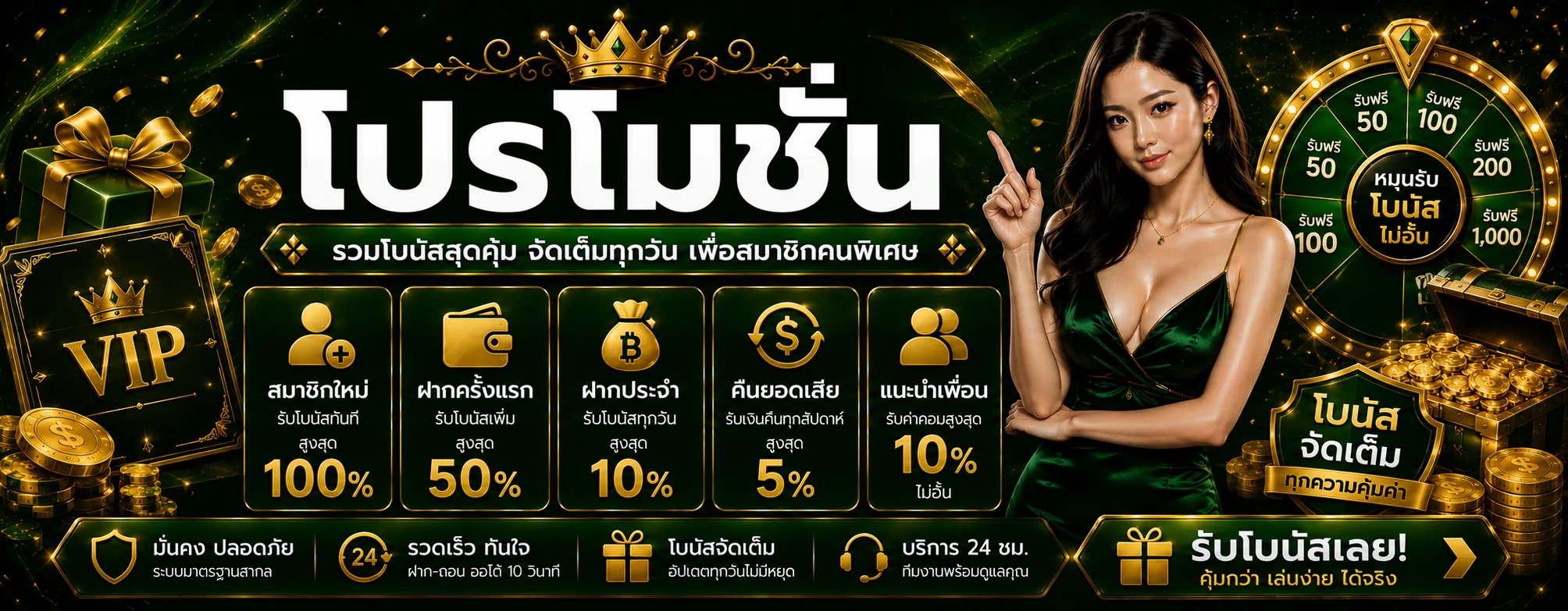 แบนเนอร์หน้าแรก KING66 ทางเข้าเว็บตรง